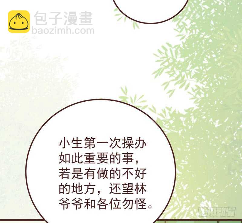 满城皆知27
