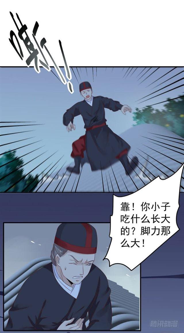 男主终于出现惹37