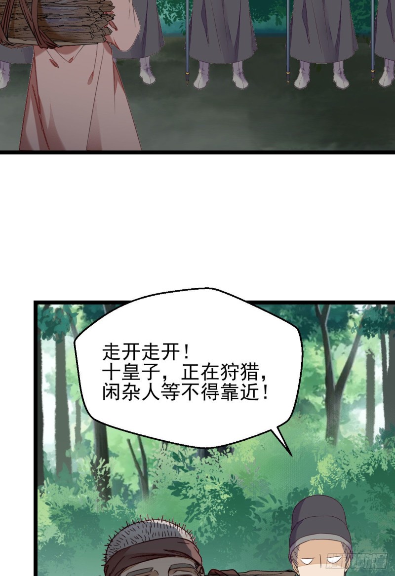 叮~段夜上线8