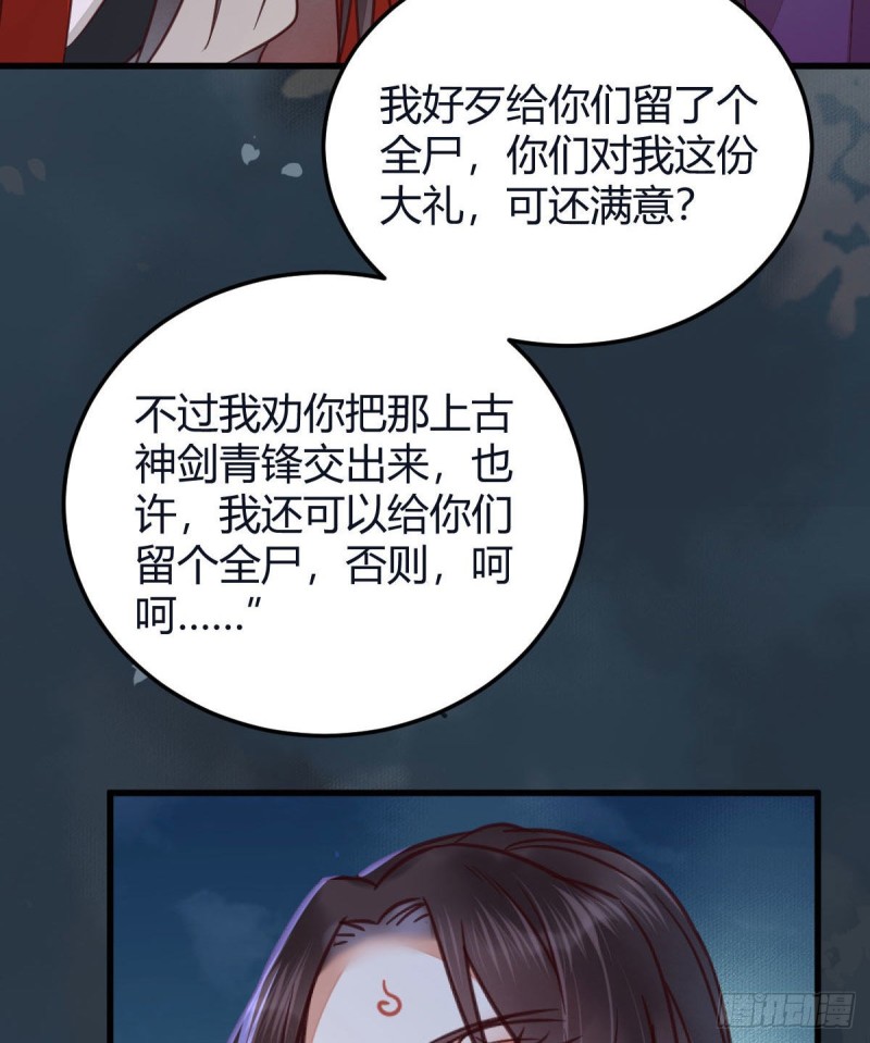 敢杀我的人！47