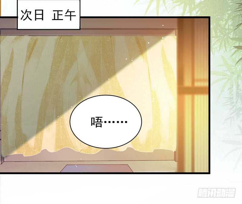 娇艳醉态18