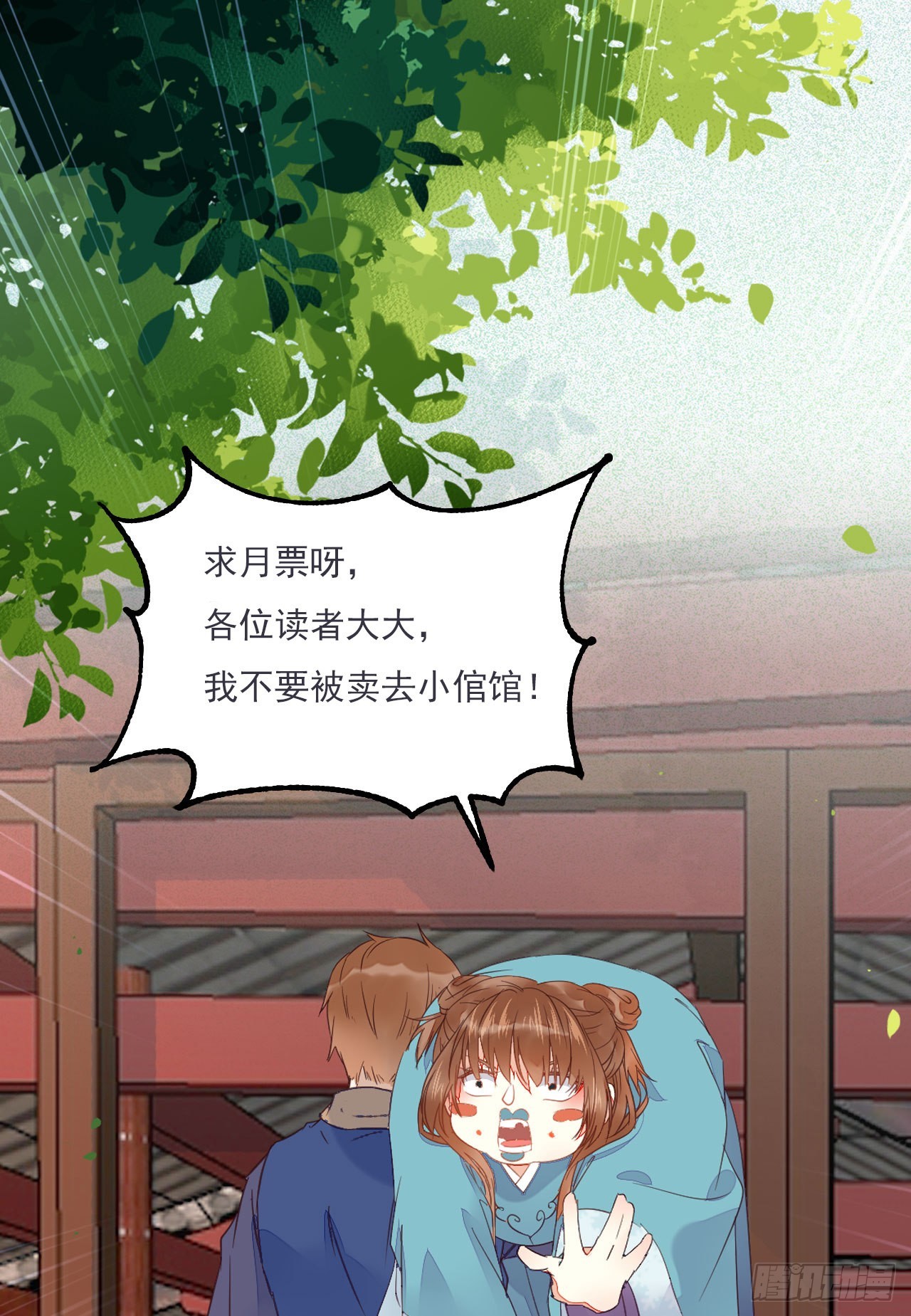 实力为尊49