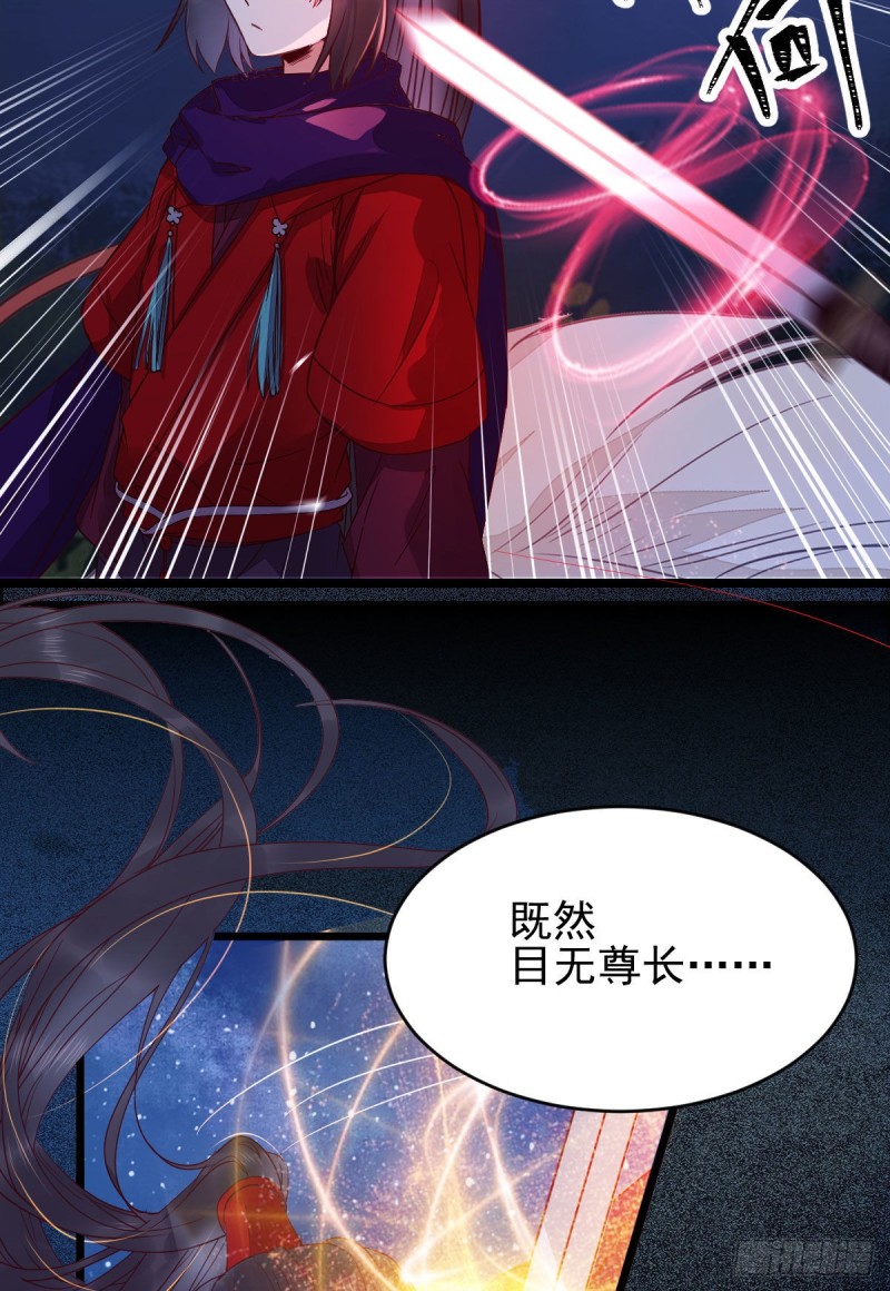 凤九被围殴？27