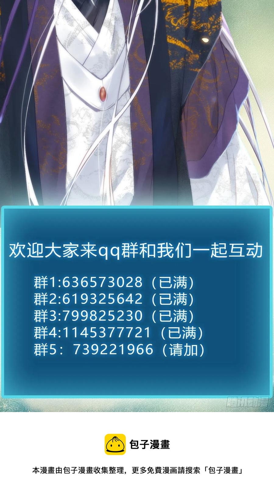 采阴补阳合欢派49