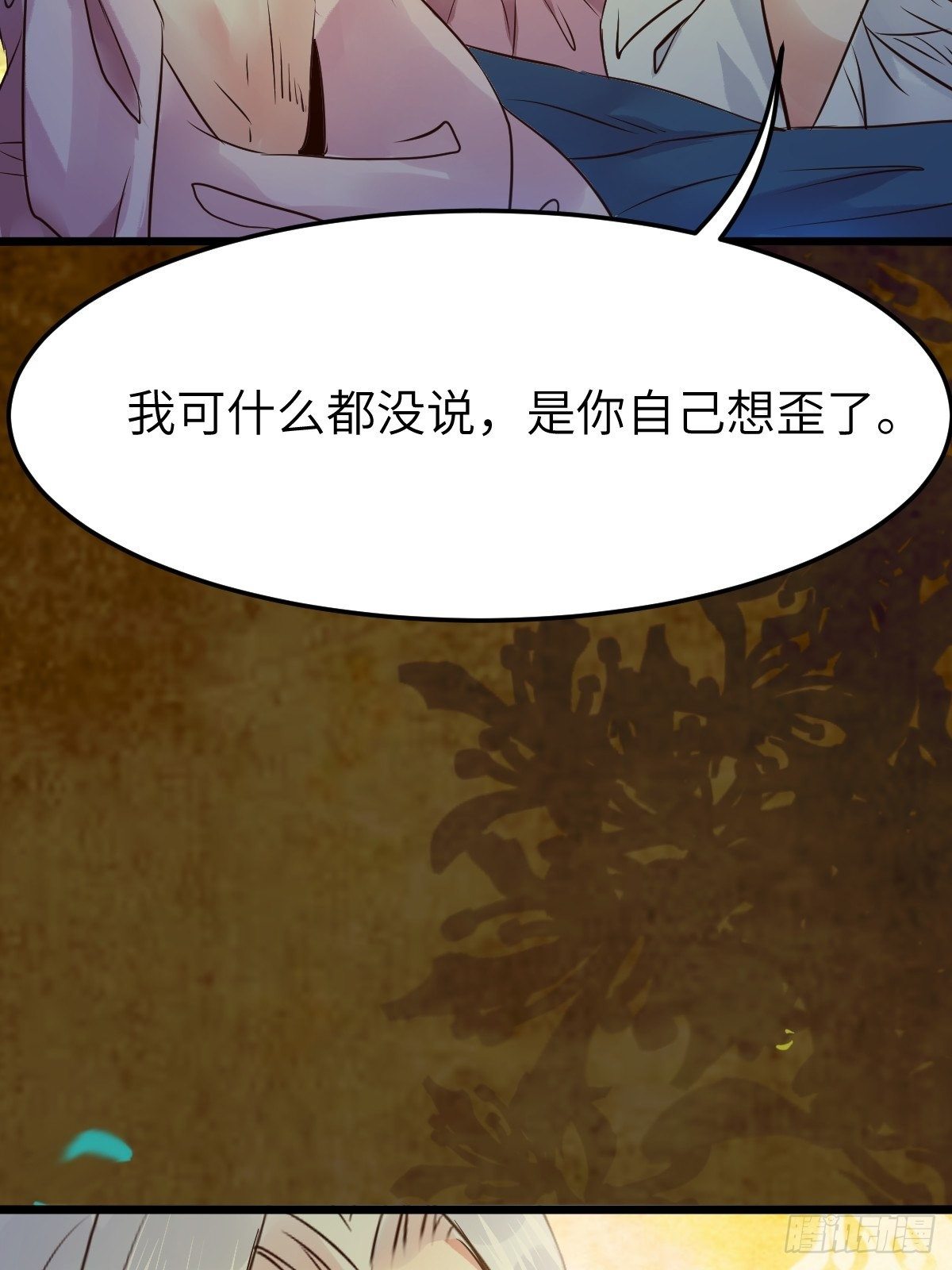你也太纯情了吧~35
