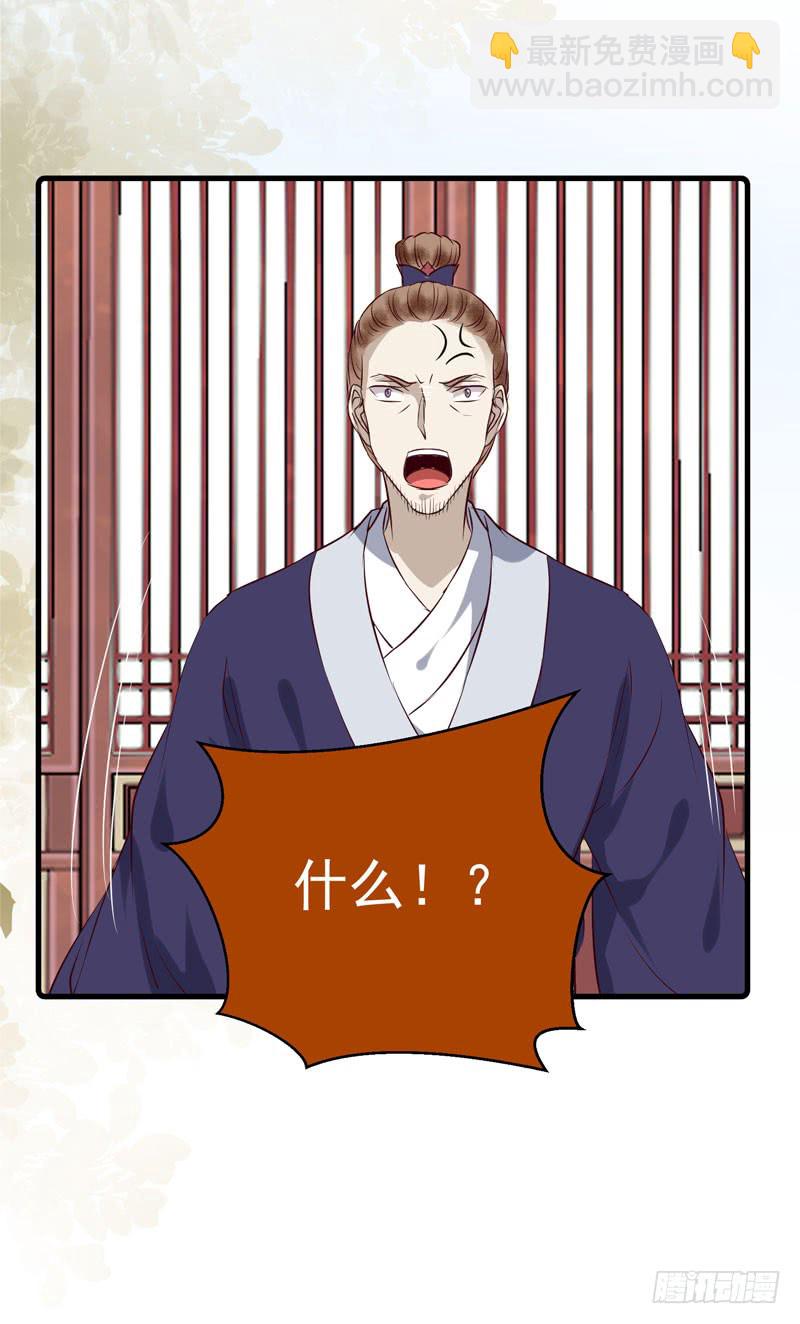 爷爷被劫48