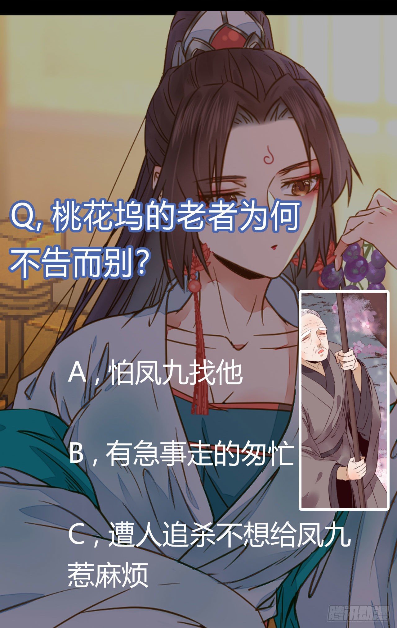 男人不能说自己不行57