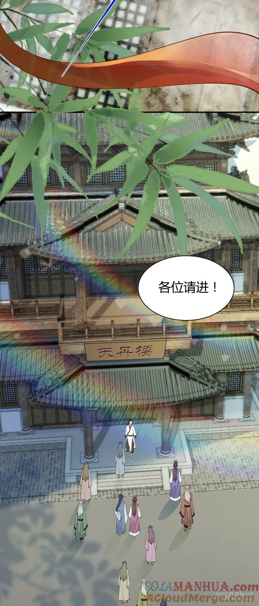 582 开业36