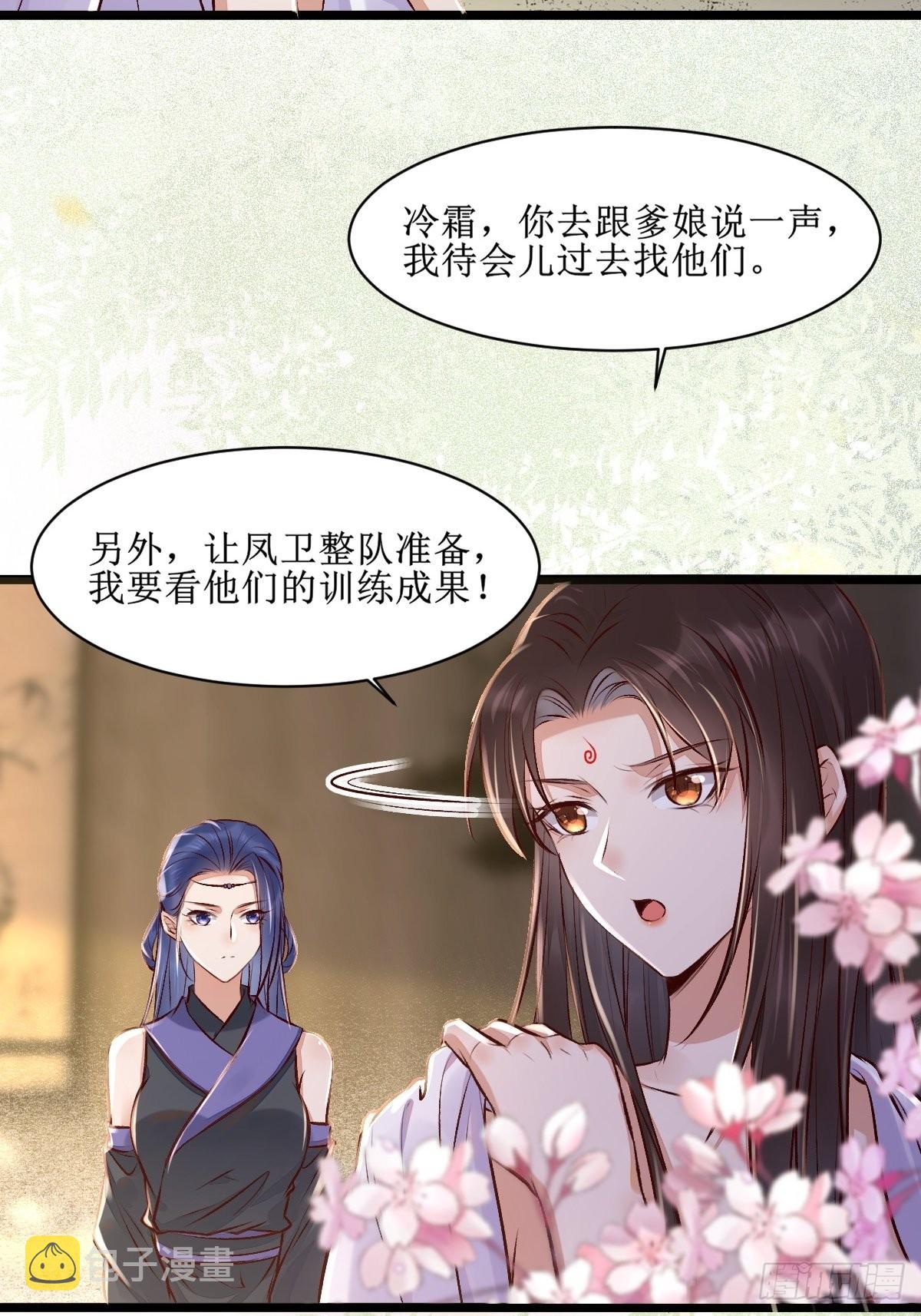 出关38