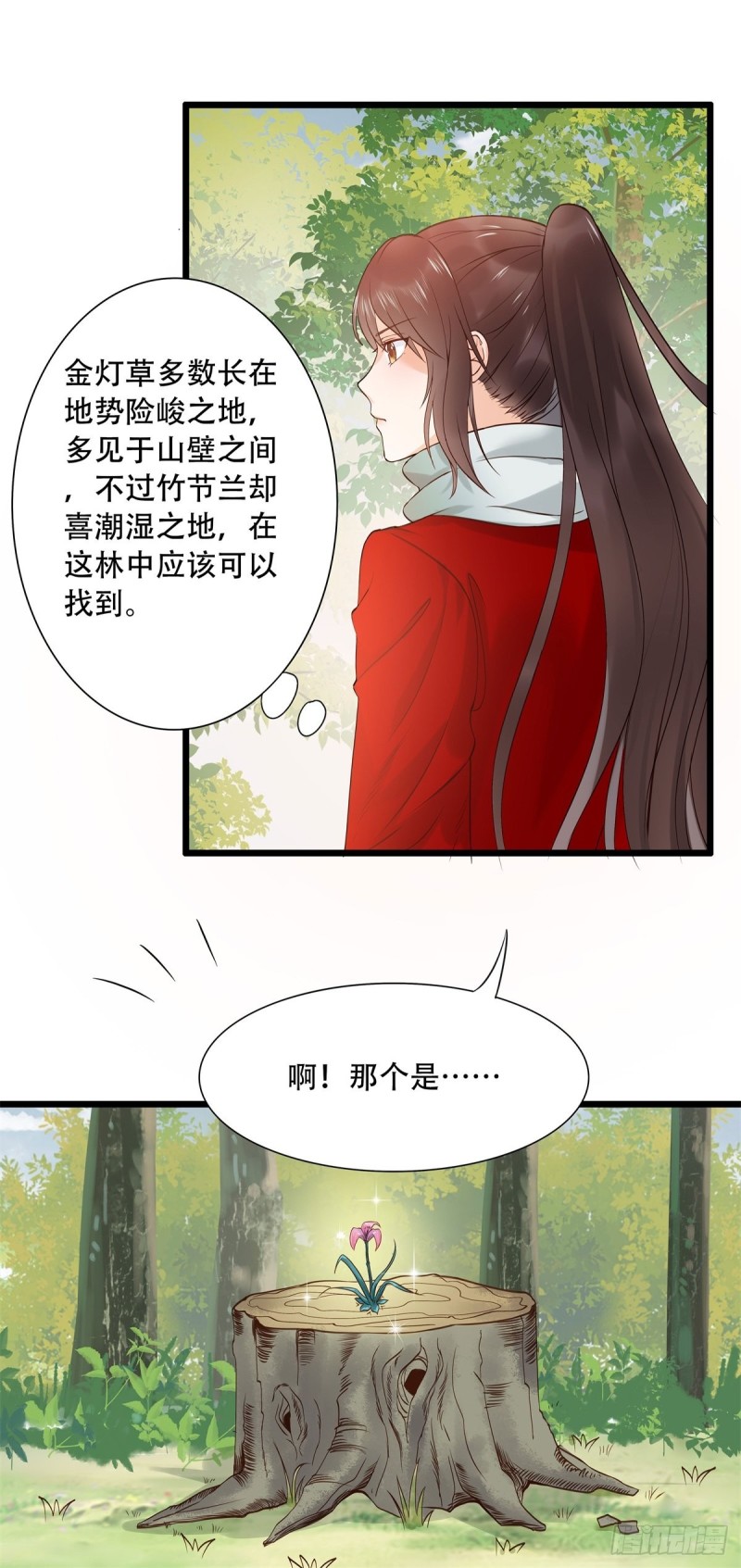 胖老白17