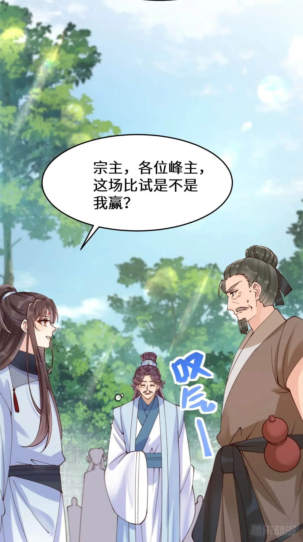 629 反转47