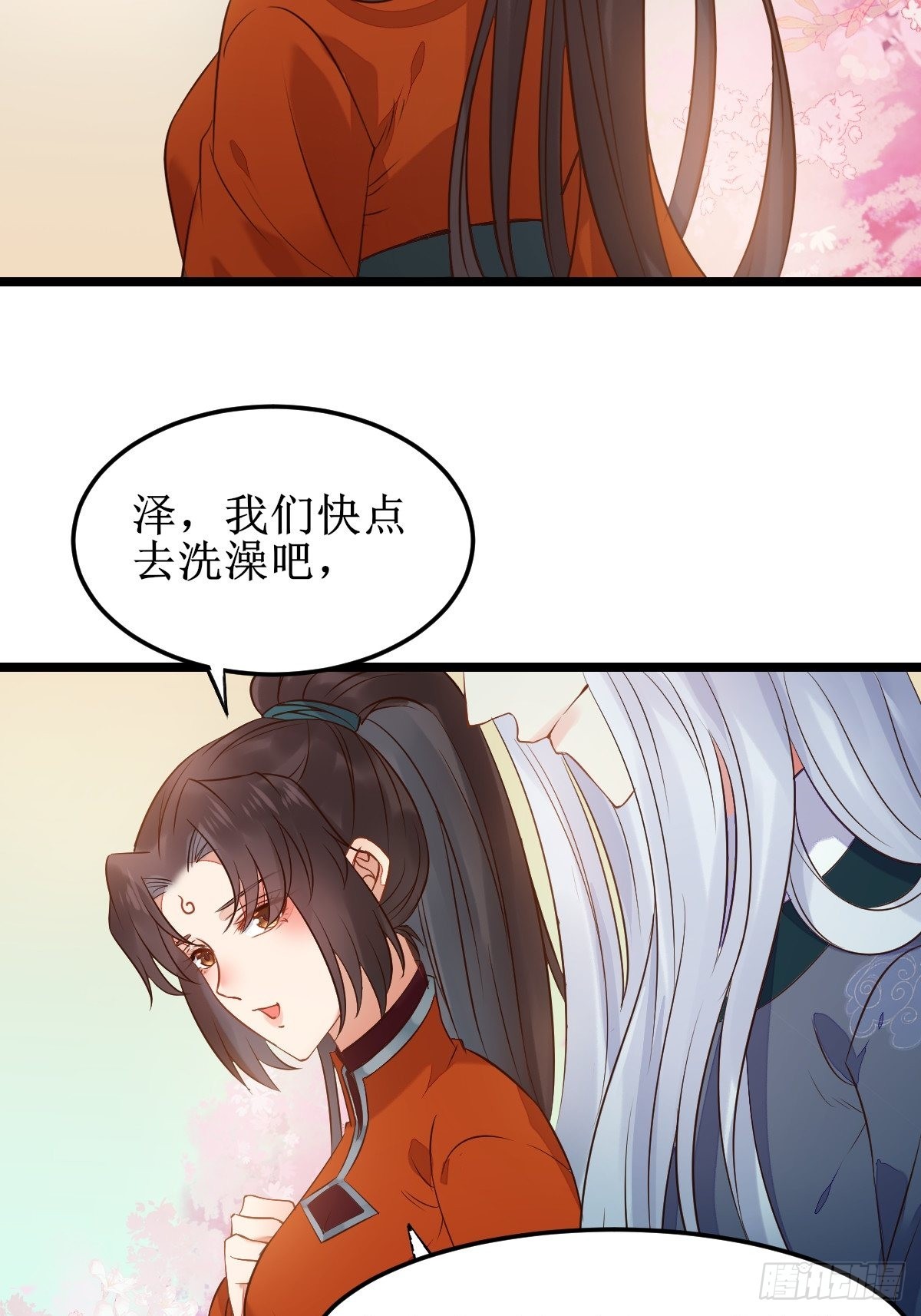 一起洗澡~47