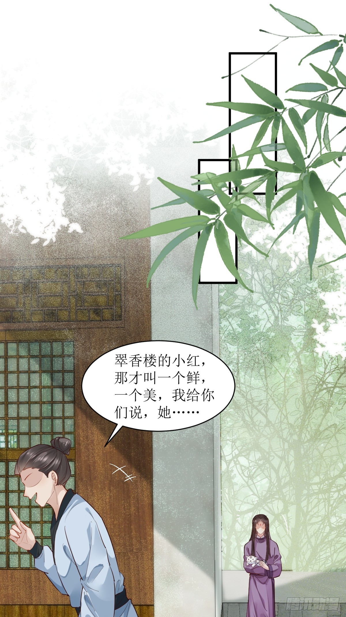 539聚宝楼21