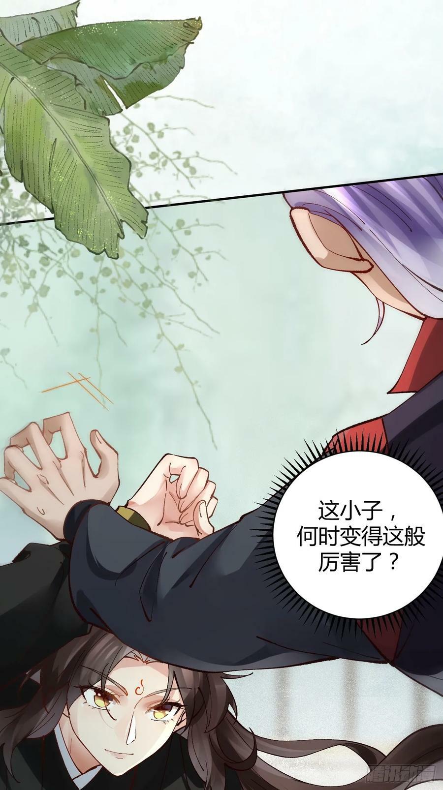560越级击杀7