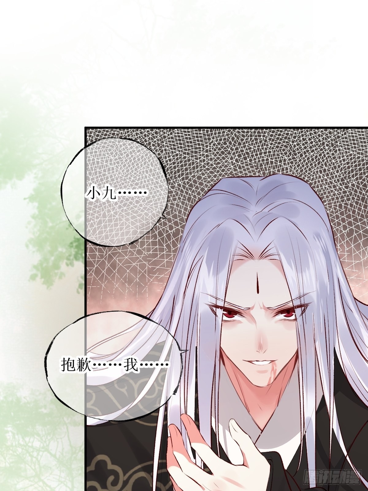 521好浓的“茶”味30