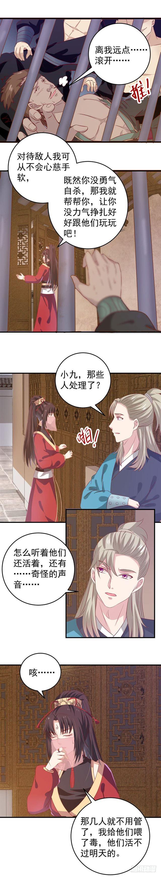 奇怪的声音11