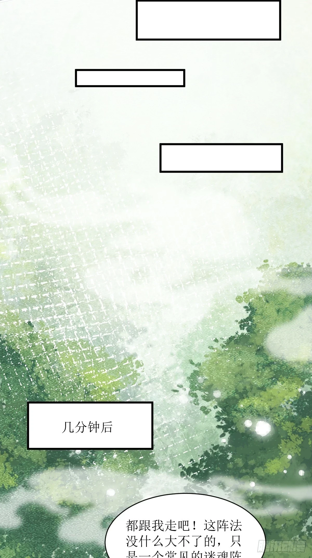 549阿九丢了24