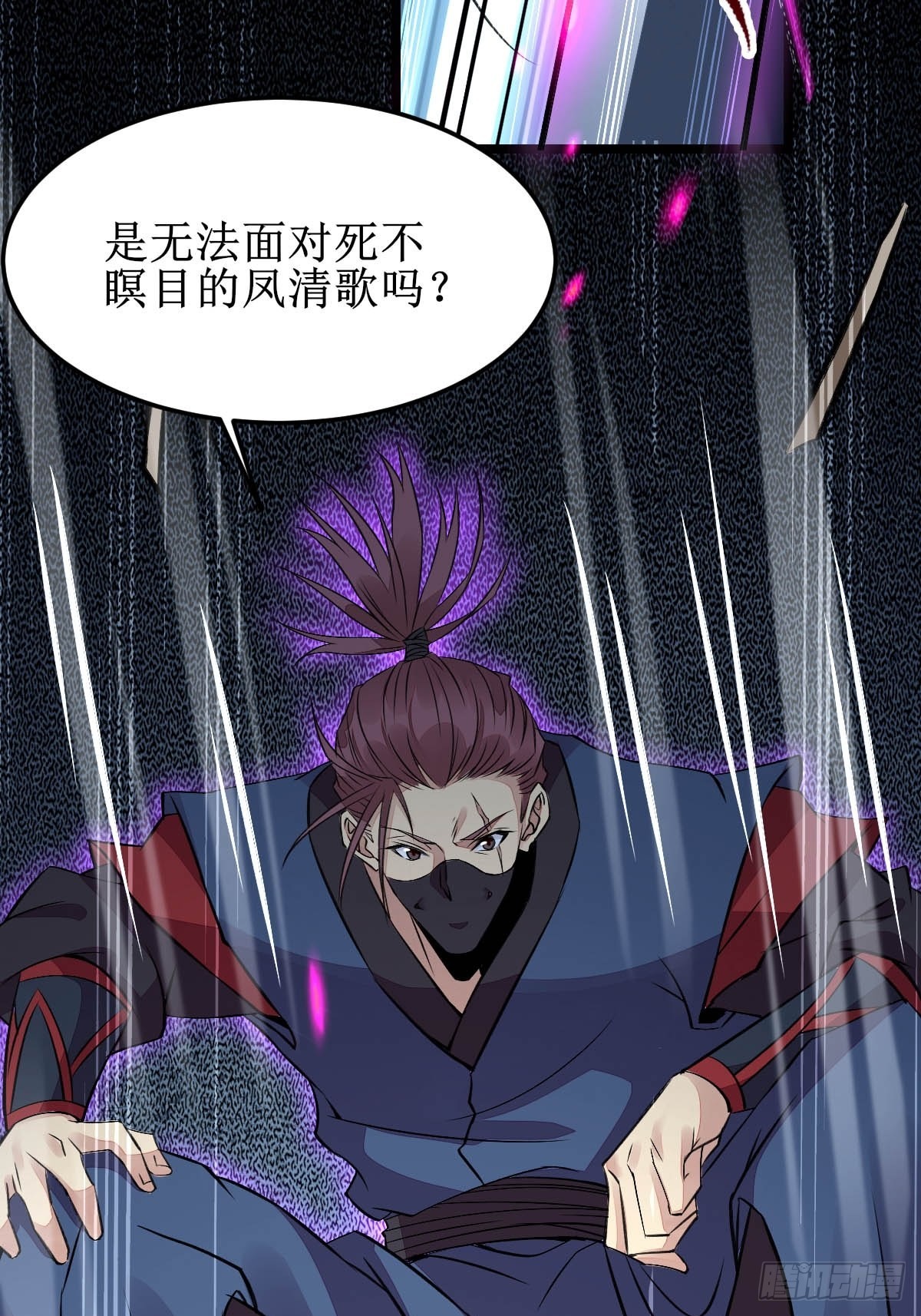 现在的凤九，才是真正的凶手！19