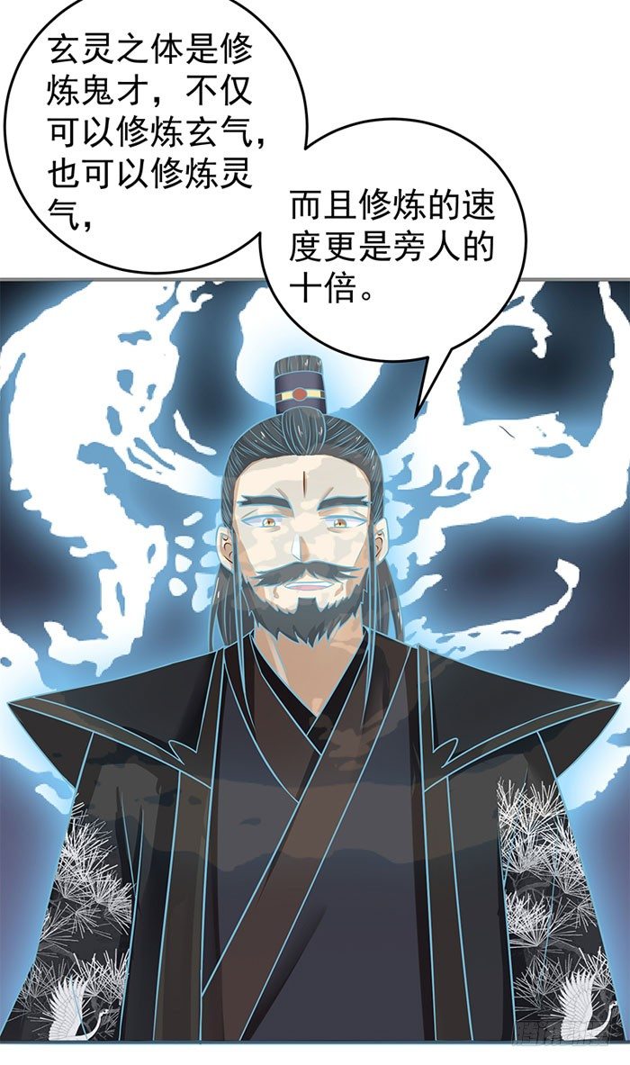 拜师18