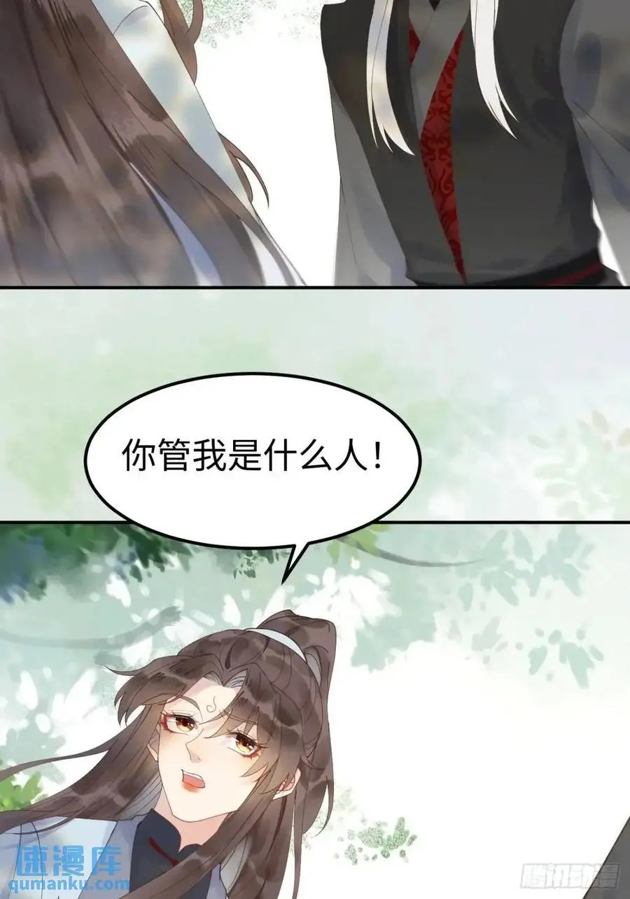 604 血魔35