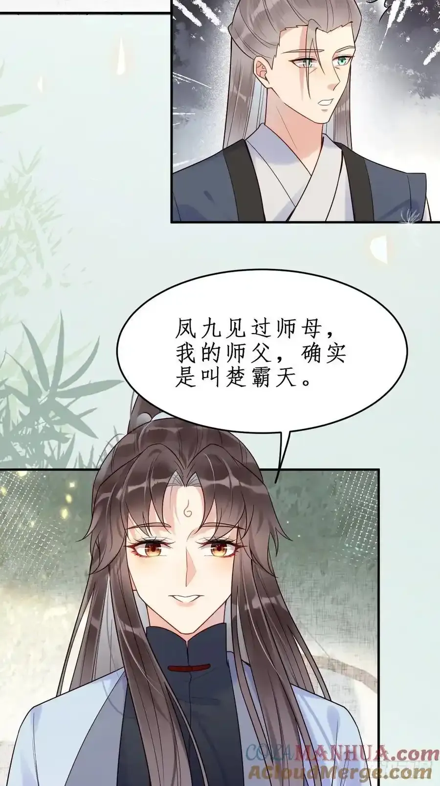 609 师傅34