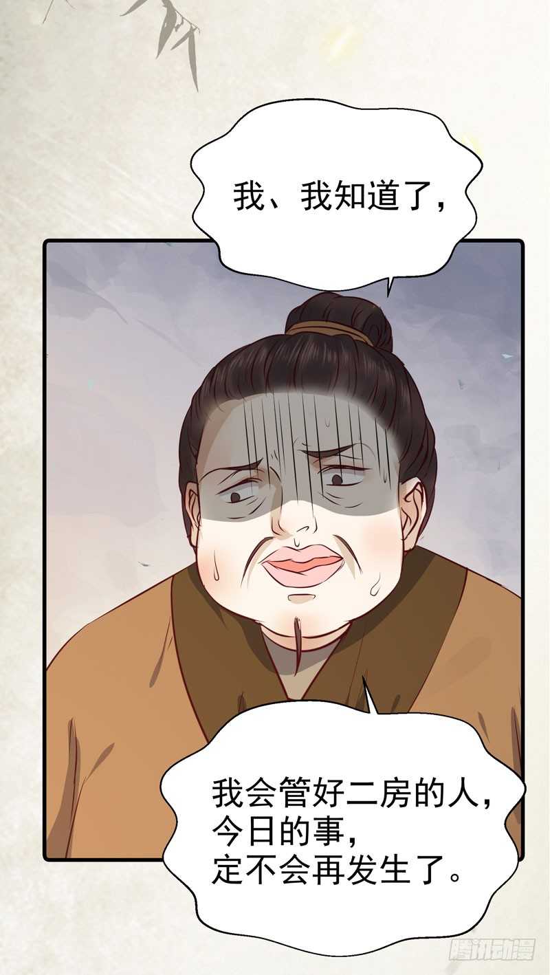 好女怕缠男8