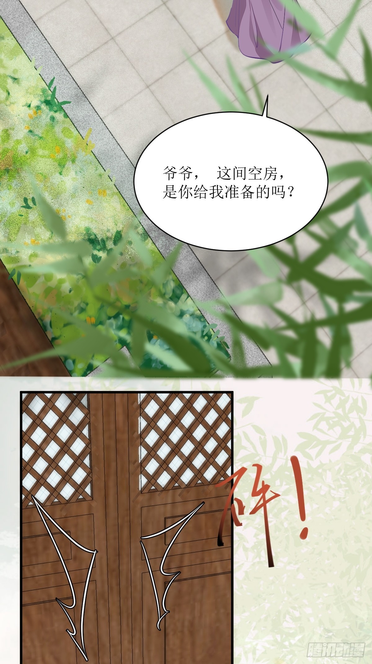 540擅长讹人41