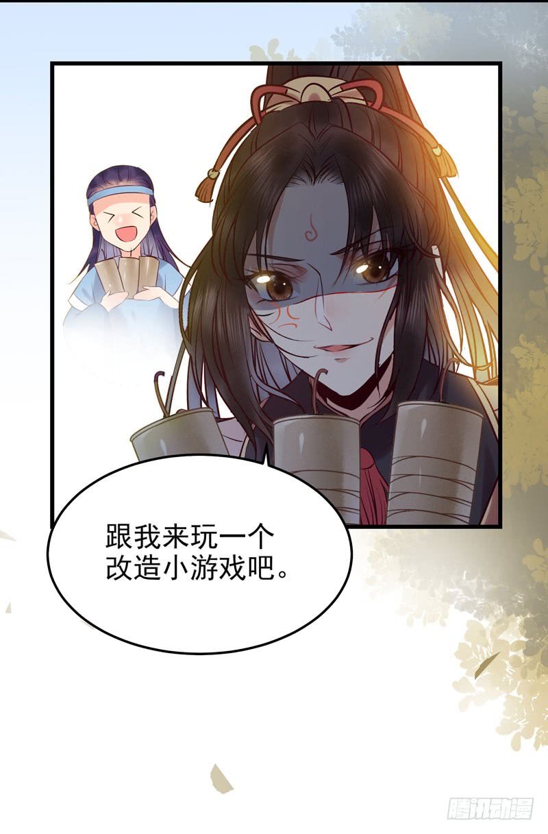 强娶凤九33
