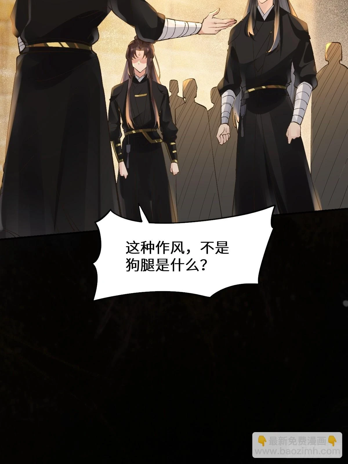 554狗腿子？32