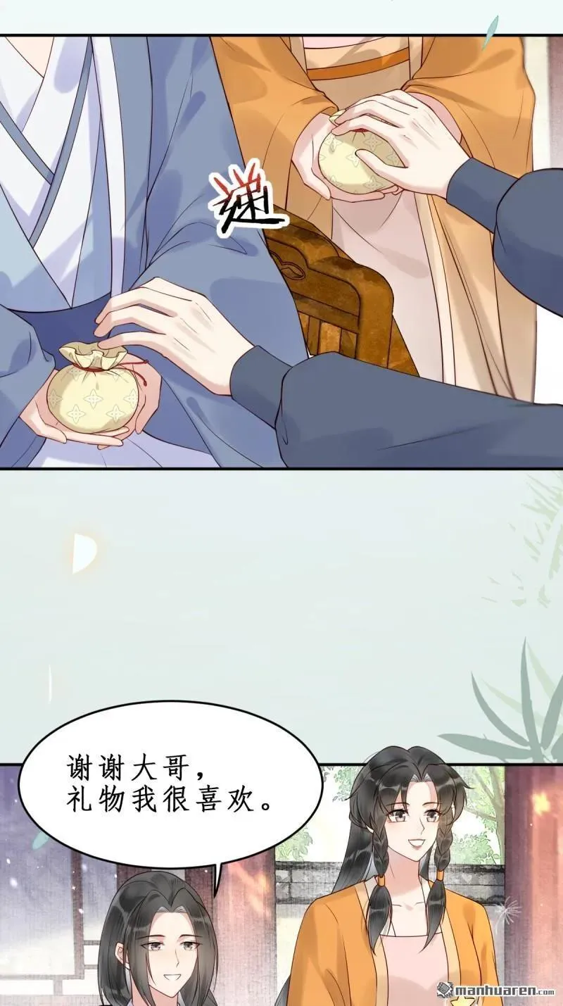 第610回 卓君扬15