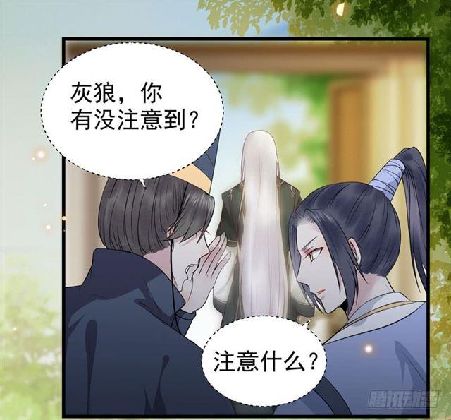 阎主倒贴？17