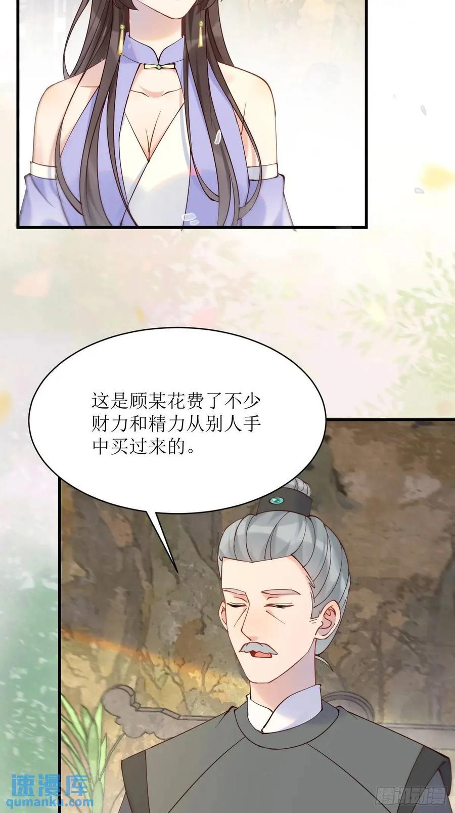 594 顾相宜19
