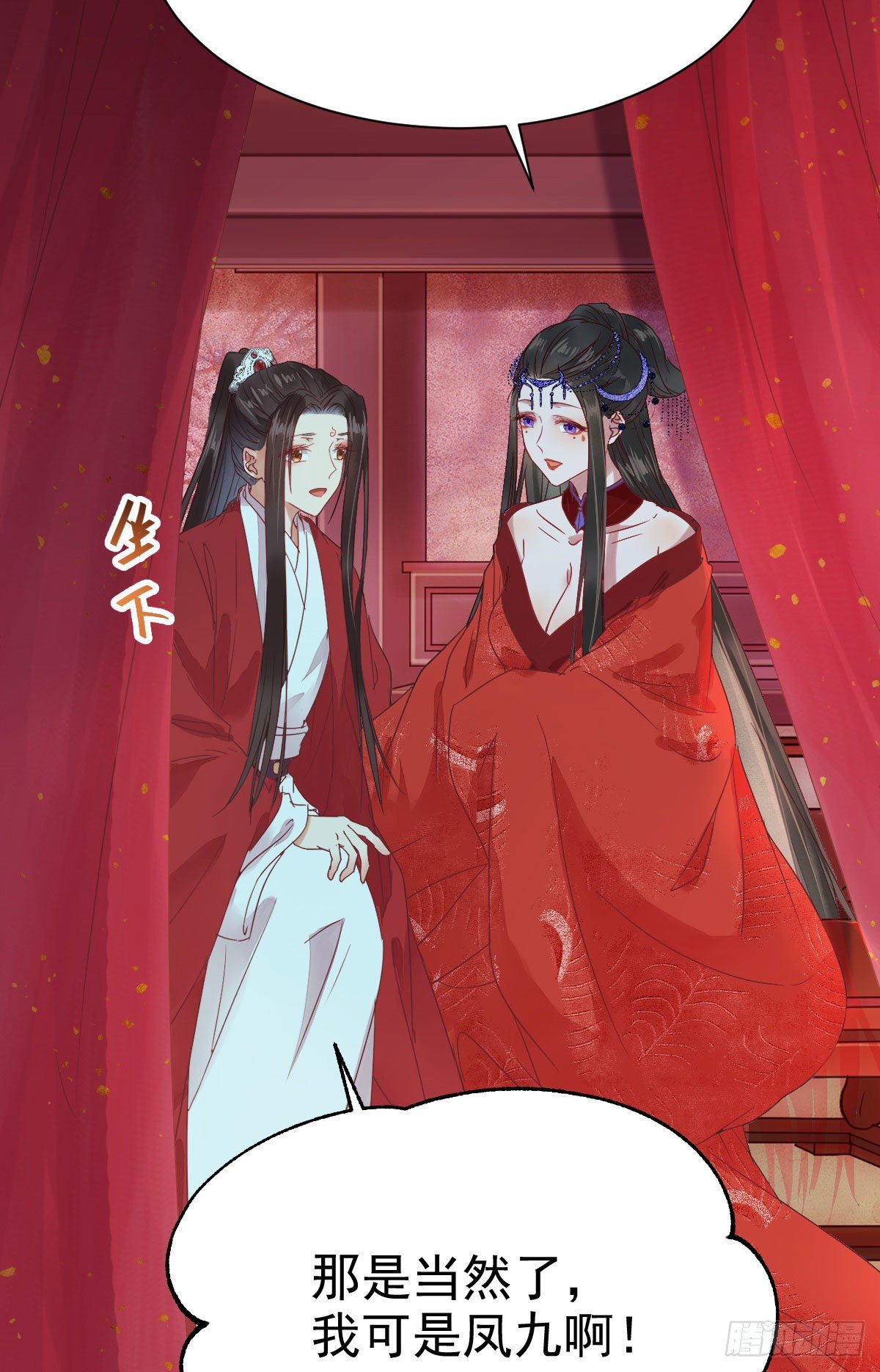 完颜千华31
