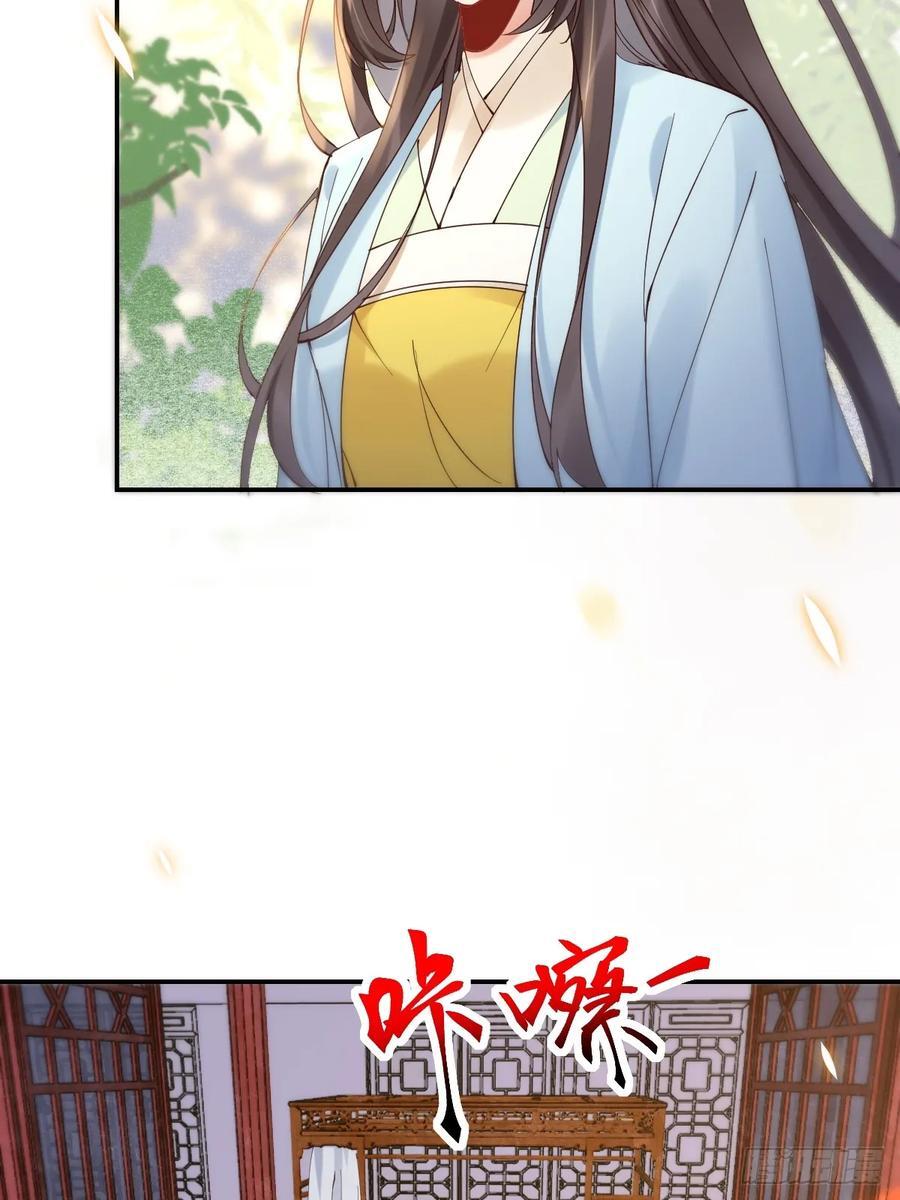 590 谭老醒来35