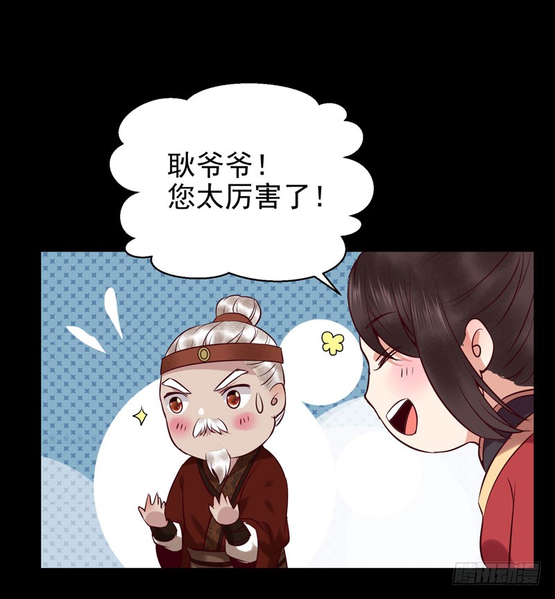 意在秒杀32