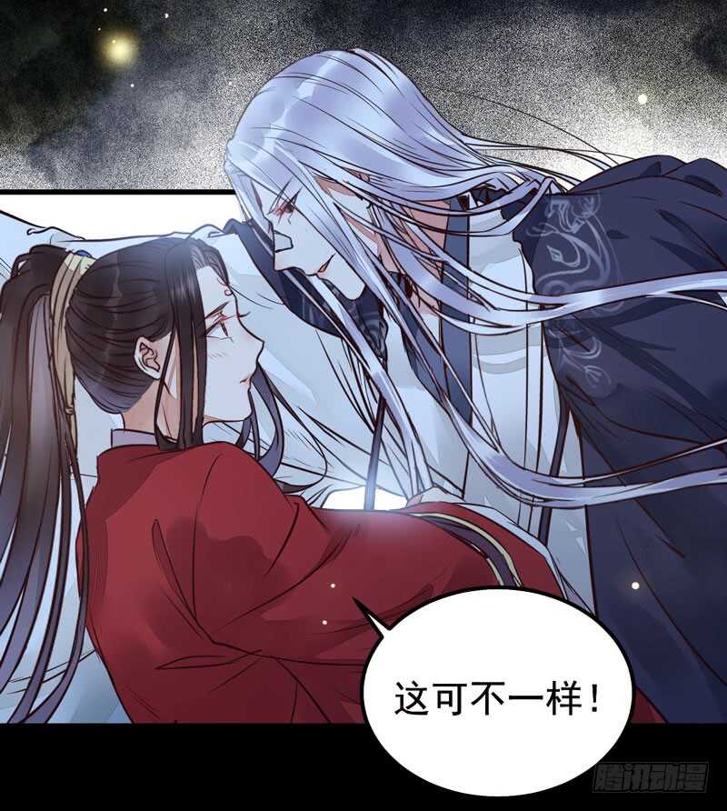 拜访林府9