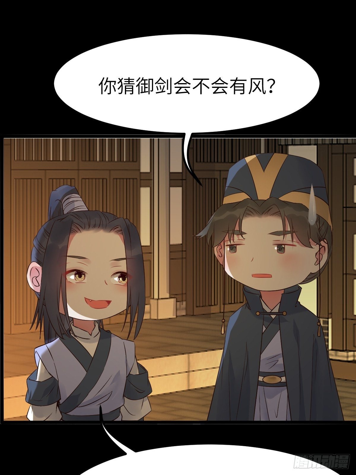 你想怎么回报？22