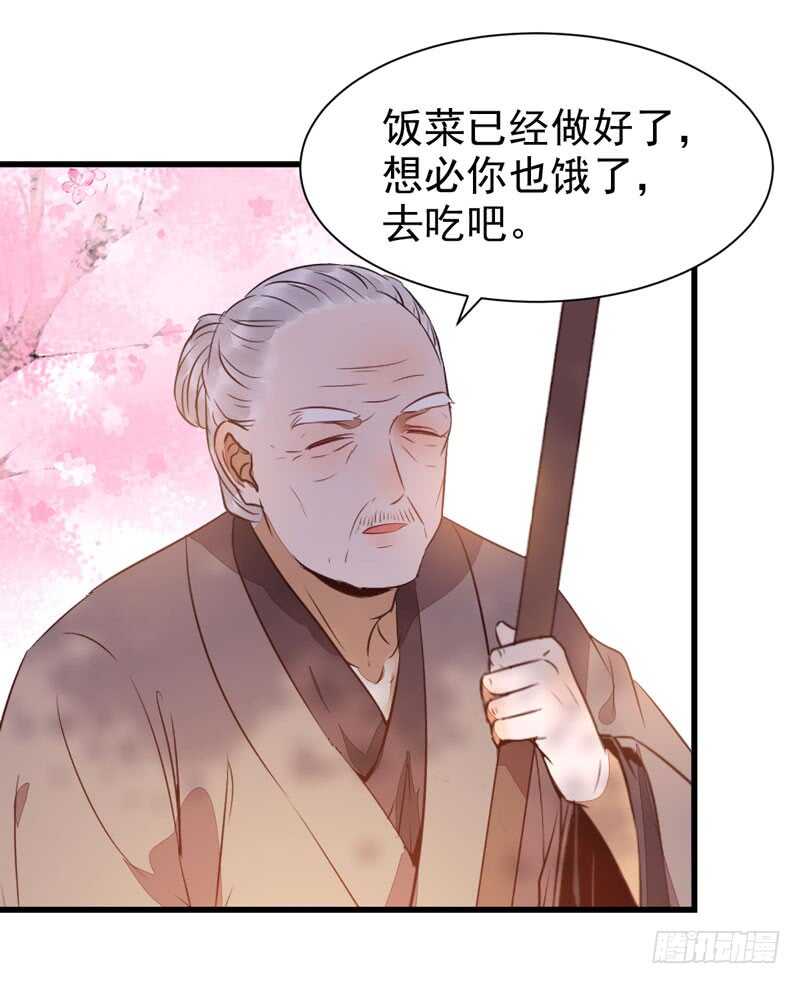 寿元丹成37