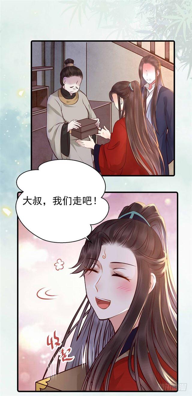 动手动脚26