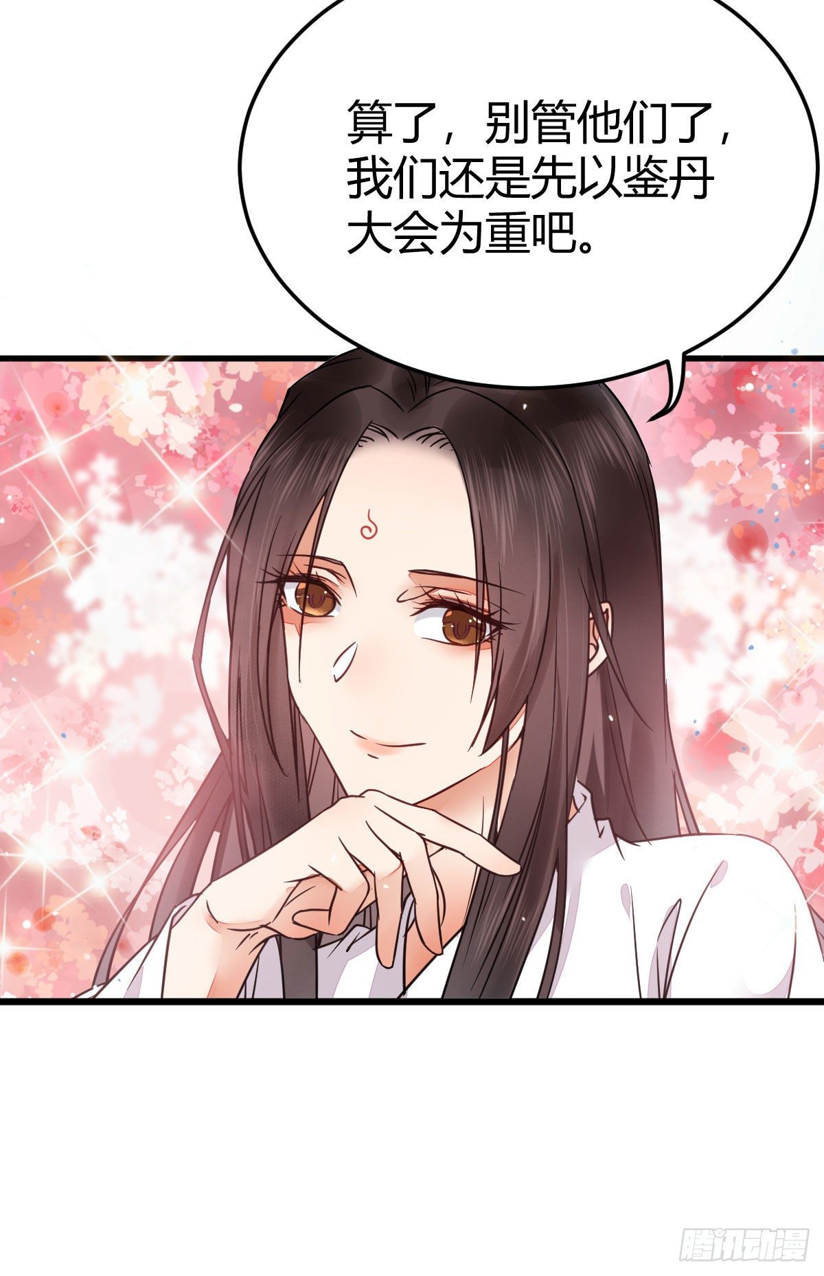 假凤九28