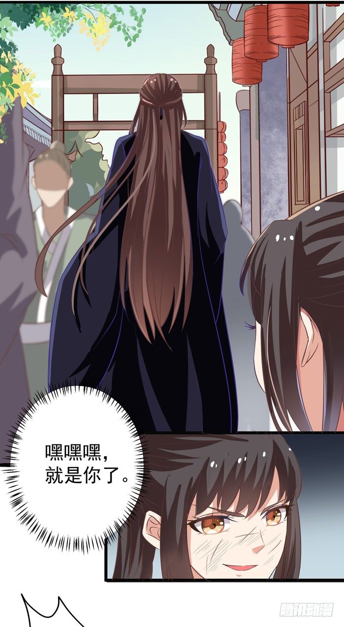 入九伏林5