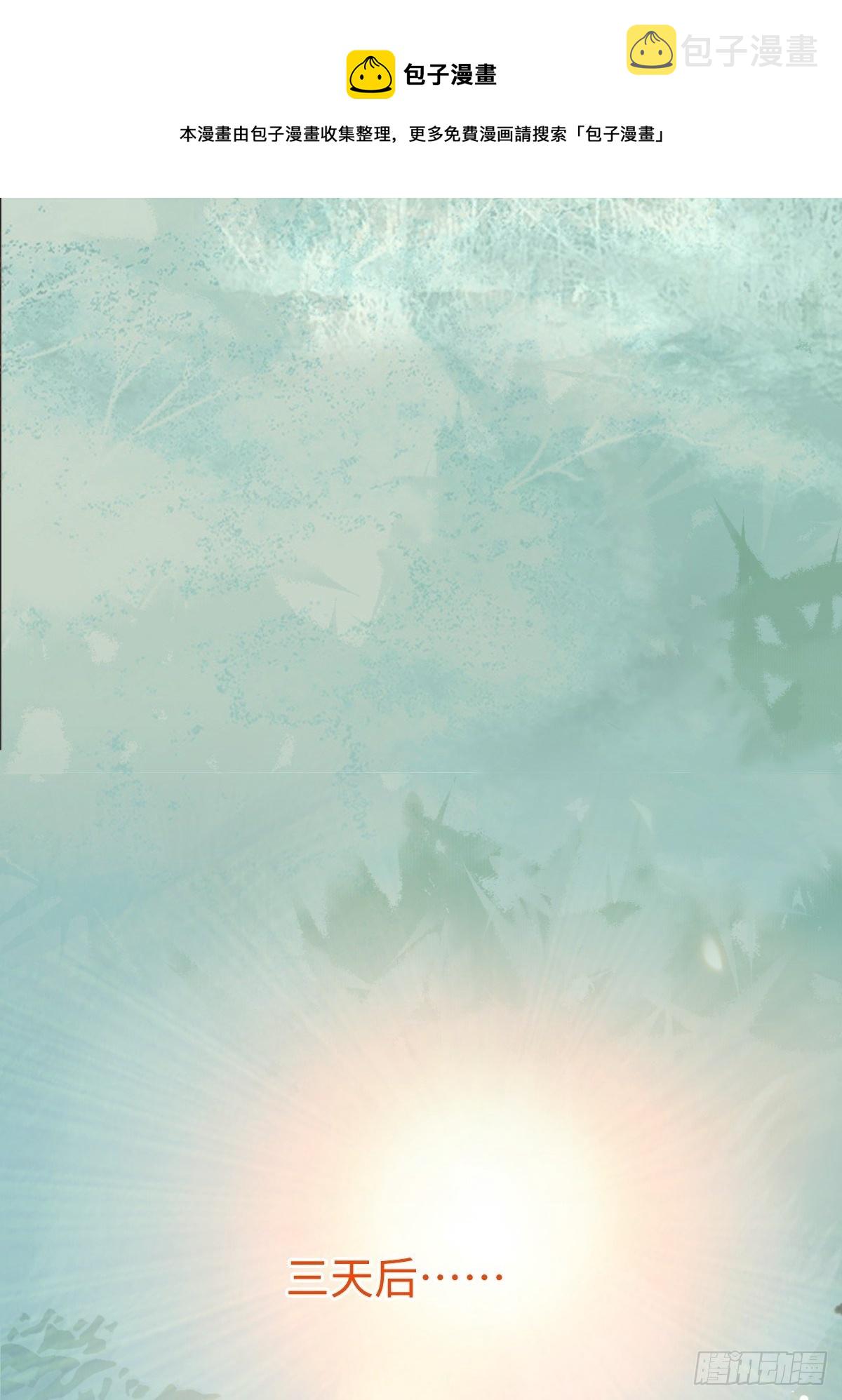 人炉40