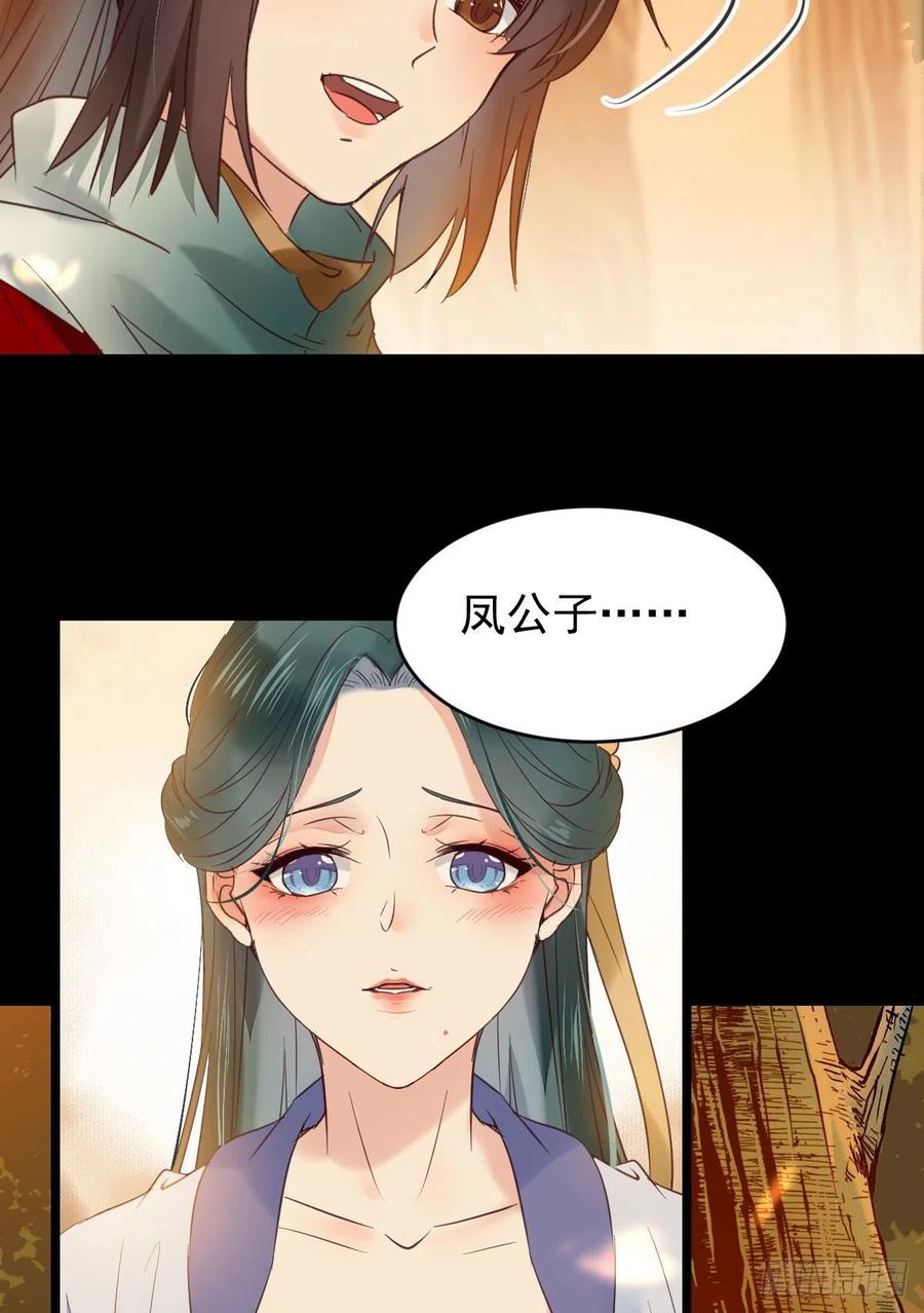 竟被女人色诱！20