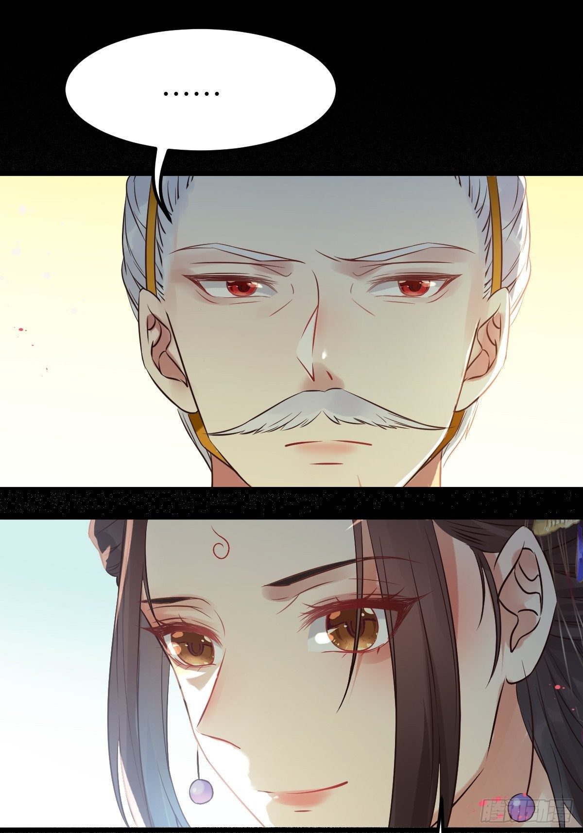 这是想考验我？17