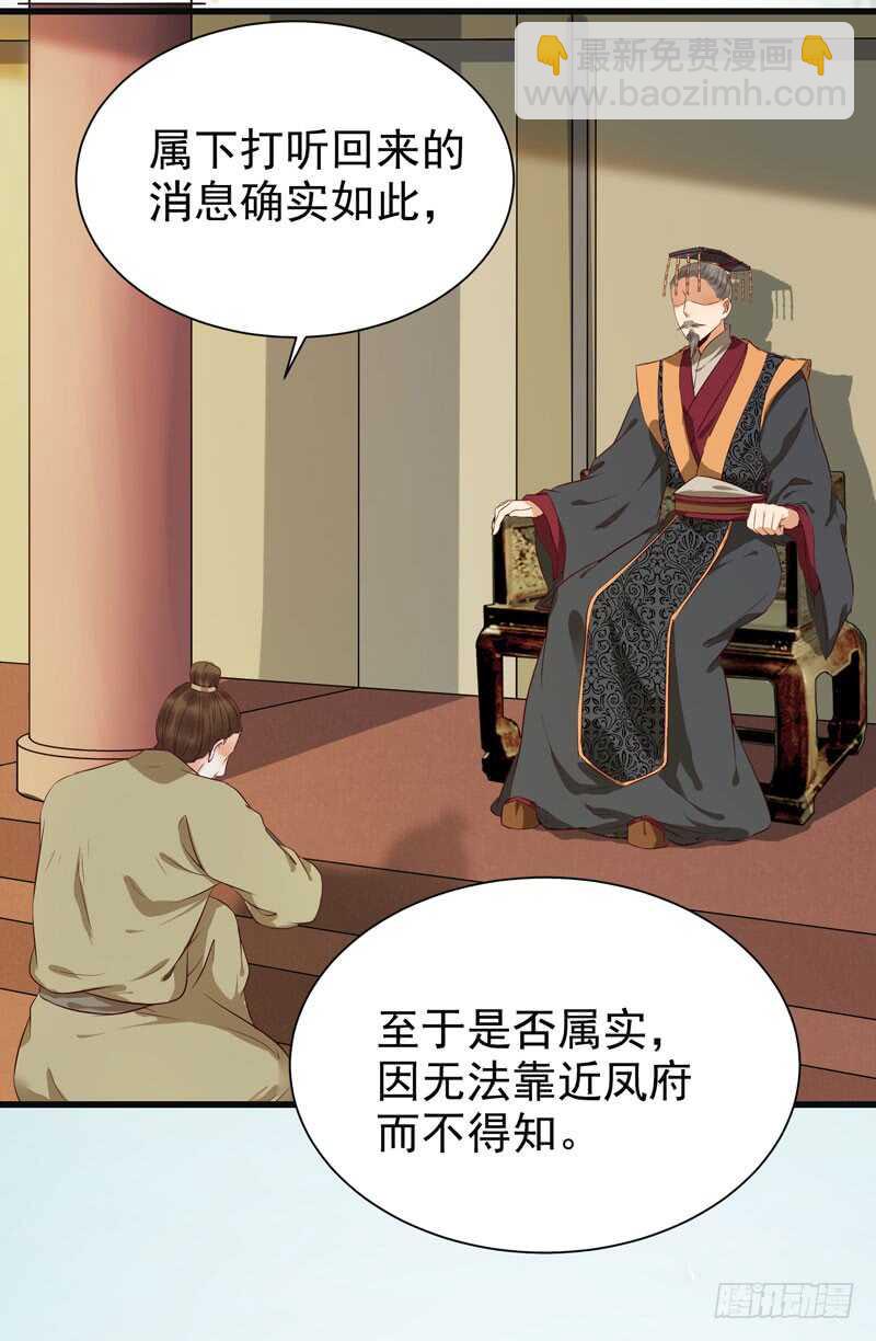 交权引辞30