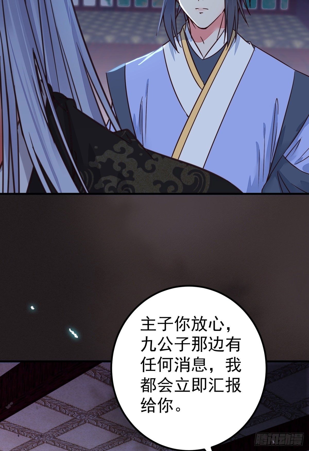 别想活着离开15