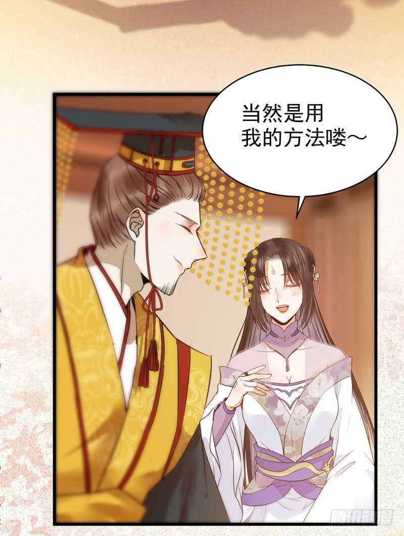 爷爷迎亲36