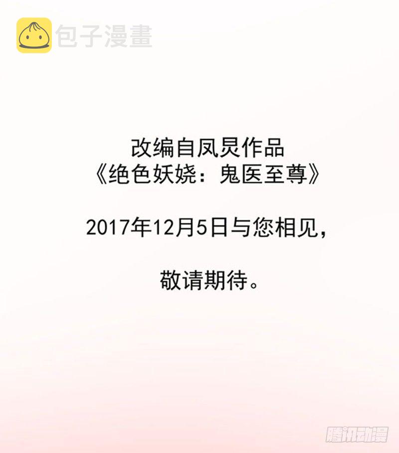 预告21
