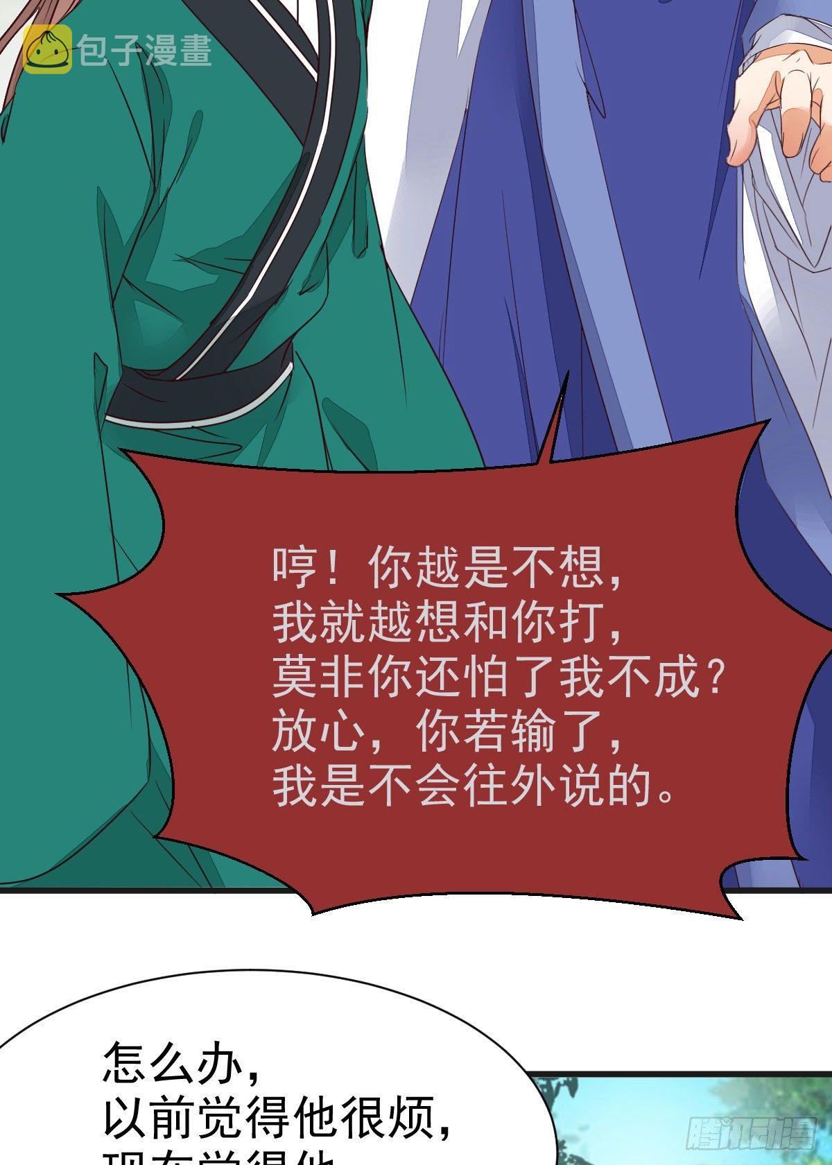 终于见到你了7