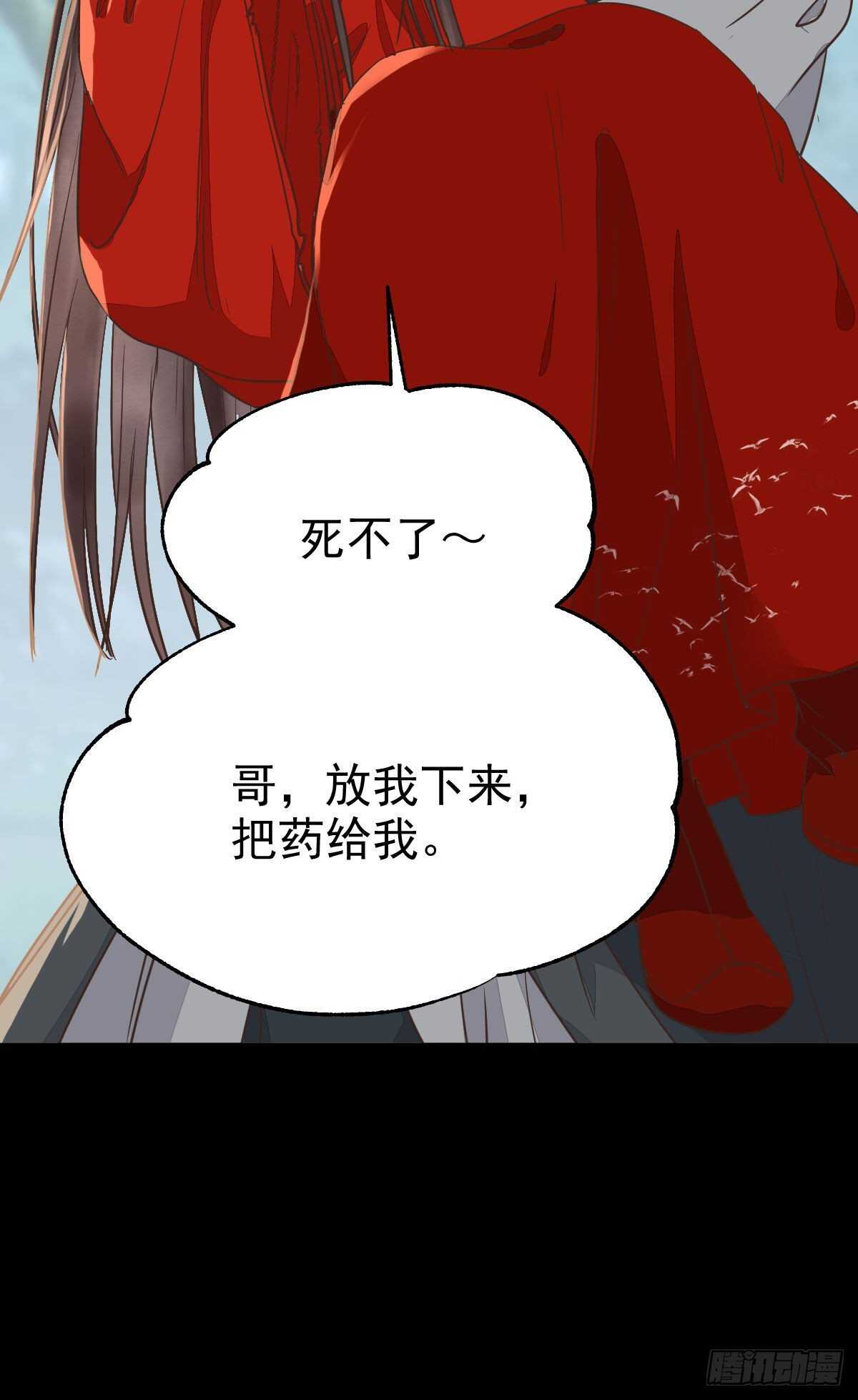 死不了48